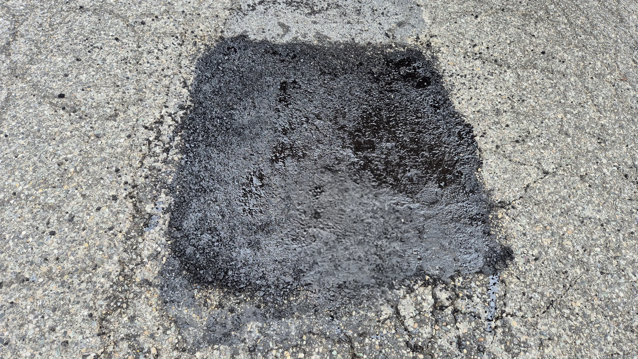 포트홀 후